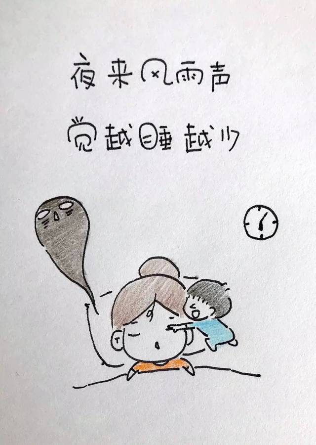 床前明月光,老公睡得香