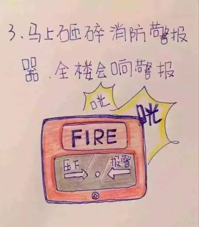 插座里有针孔摄像头!情侣入住酒店又被偷怕!