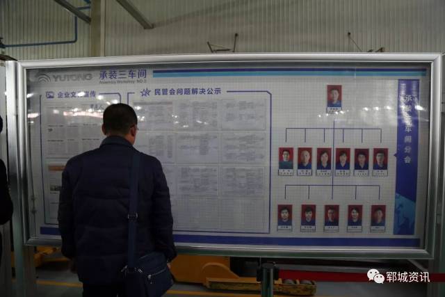 宇通客车集团观后感