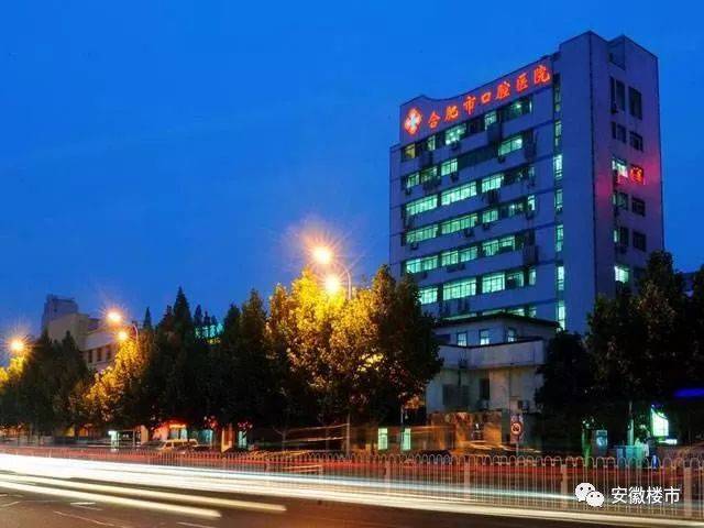 滨湖房价还要涨！全国顶尖医院规划首曝光！省立医院砸70亿建“巨无霸”！最