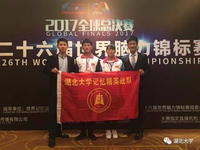 湖大女生不得了,先破中国记录,再获“世界无限元宝网页游戏私服”称号!