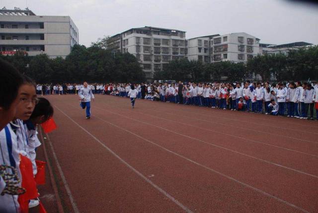 西充天宝中学举办第五届艺术体育节