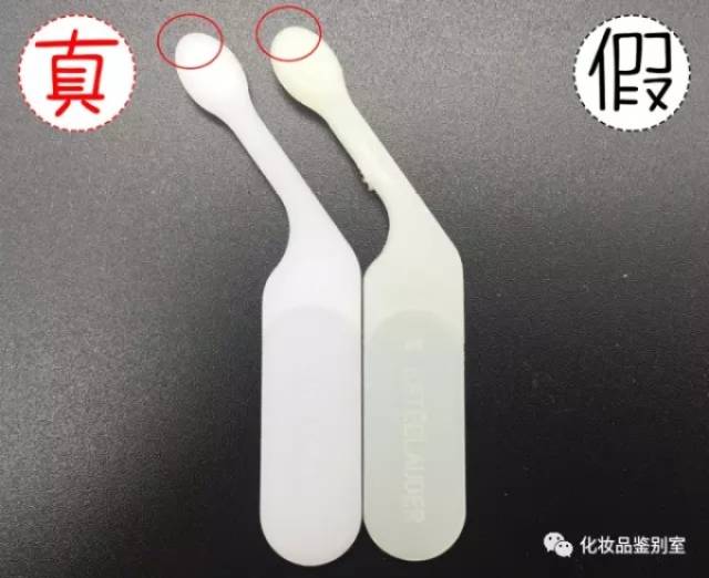 雅诗兰黛小棕瓶眼霜真假对比