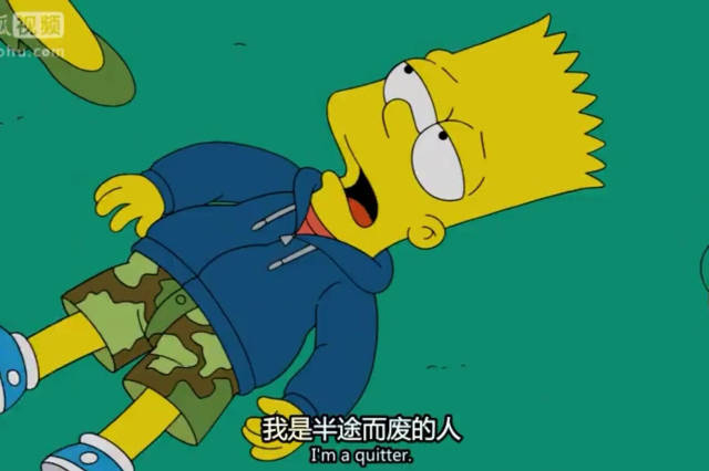 却也没什么社交欲望; 在我最丧气的那段时间,闭门不出,邋里邋遢