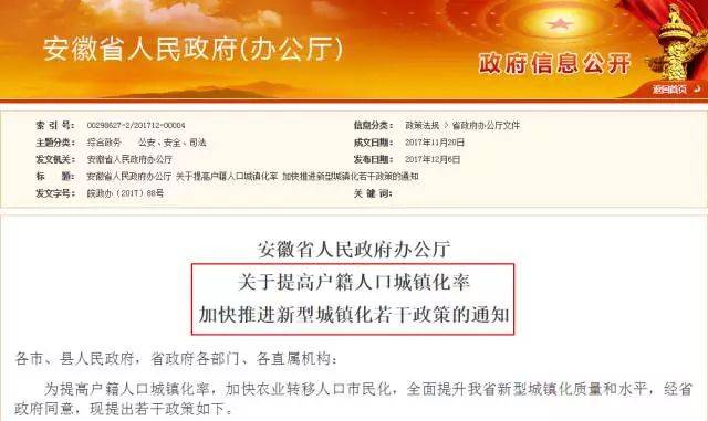 临泉人口比例_临泉地图(3)