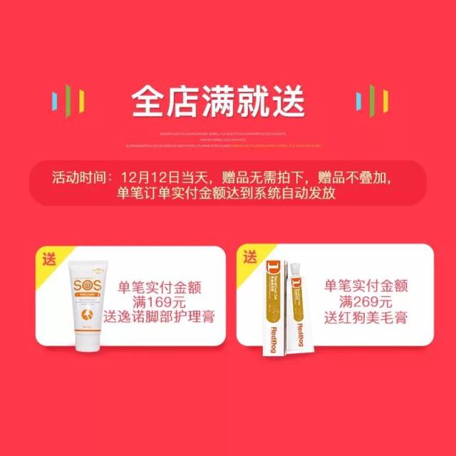 优惠券怎么赠送 c5dab2fd721045ab9c4ba1d30a75ffe2.jpeg