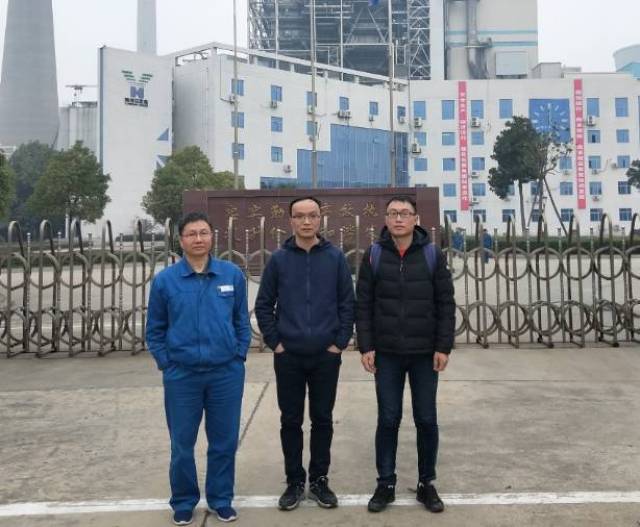 【达飞新闻】达飞公司对南阳鸭河口电厂进行应急预案编制指导与检查
