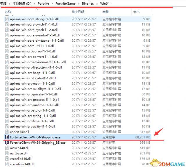 堡垒之夜优化指南 堡垒之夜提升FPS教程分享