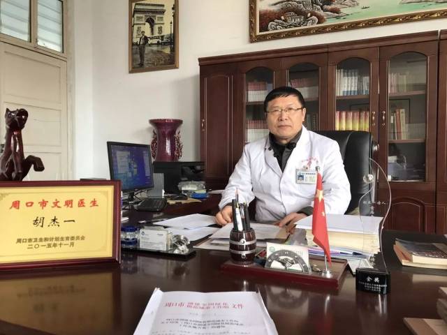 胡杰一:让周口的精神病患者拥有一个温暖的家