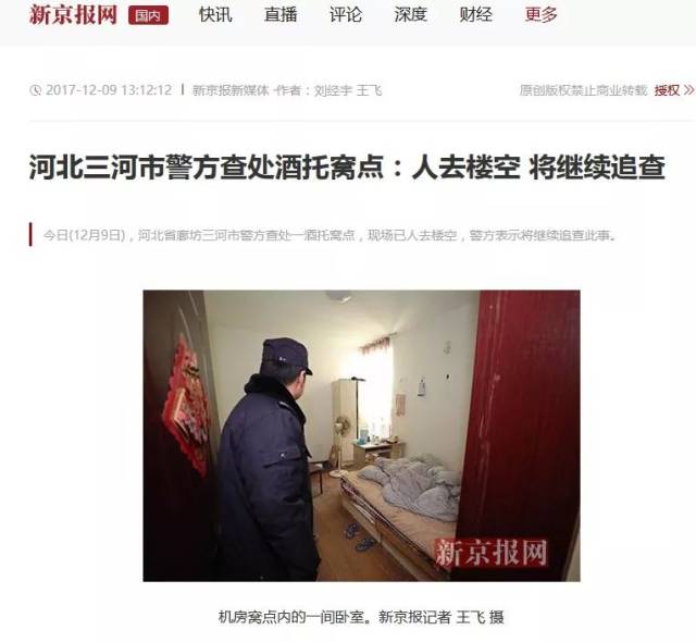 因为危险随时存在