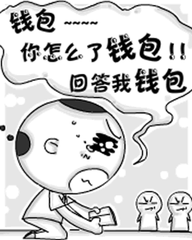 看色差 看评价 看卖家秀 慧眼识万物 第二招 合理购物,杜绝浪费 剁手