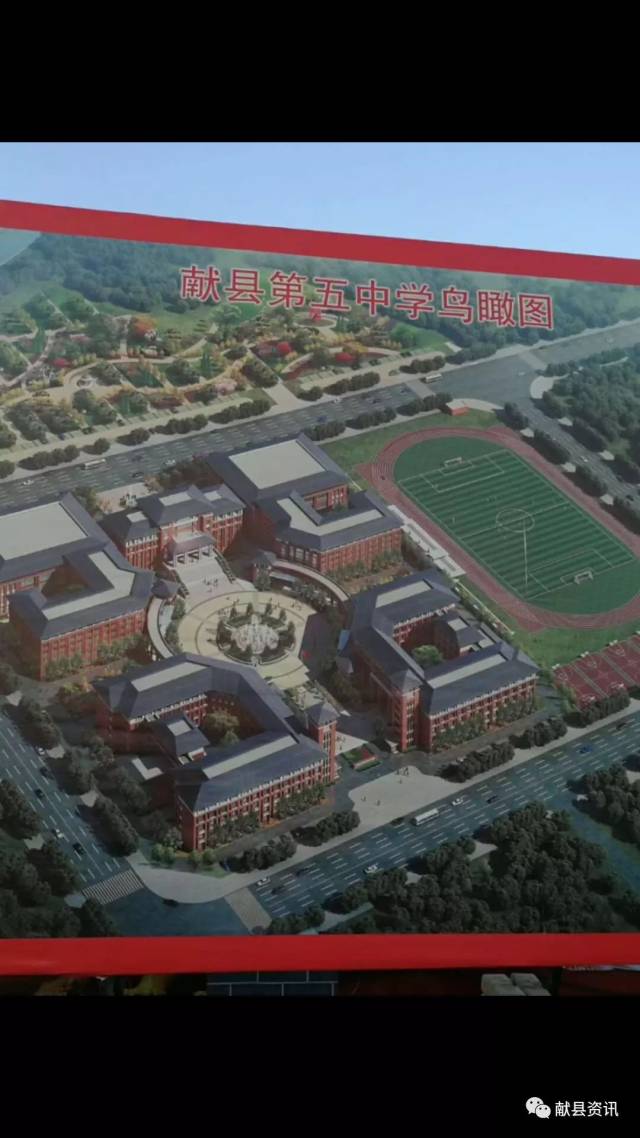 献县106国道方屯段交通事故 献县新建第五中学及第四实验小学!