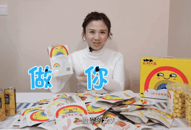 圆梦开箱,快手密上线,这波测评666啊!