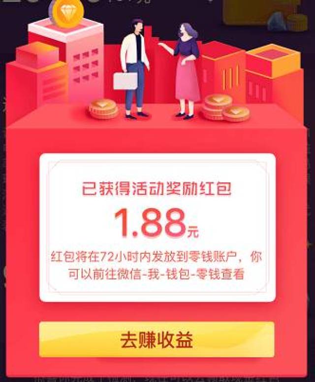 福利|淘宝支付宝红包  微信随机红包 京东5元 移动最高1g流量!
