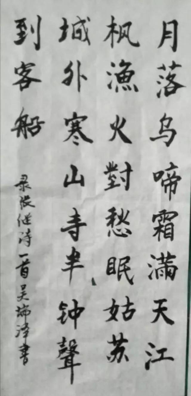 西坝小学 吴瑞泽