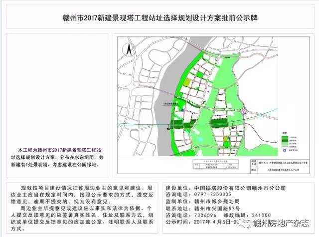 八,《赣州市城市轨道交通线网规划》已完成规划草案,串联水东,赣县