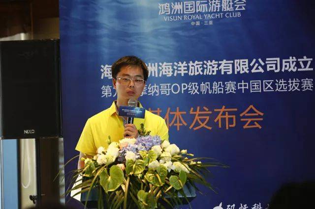 三亚旅游协会秘书长赵宽先生致辞