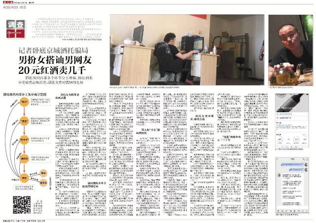 因为危险随时存在