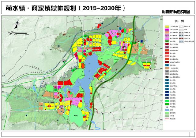 重磅|萌水镇·商家镇总体规划出炉(2015-2030年)