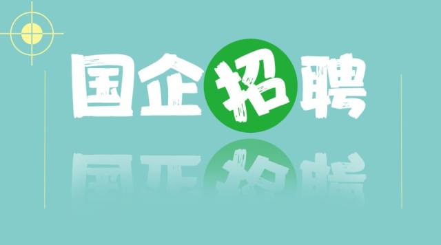 福建电网招聘_考生关注 国家电网招聘提前批高校宣讲会去哪些高校(3)