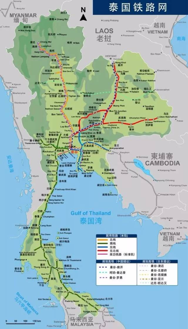 7亿美元!泰国未来20年铁路发展总体规划