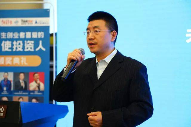 创客总部陈荣根被评为2017年大学生创业者喜爱的十大天使投资人之一