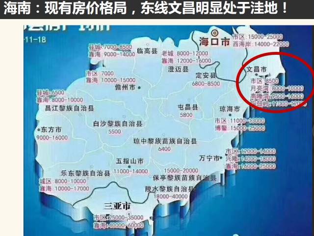 海南文昌一线海景房仅有12000-17000之间,是东线海景价格最低的!