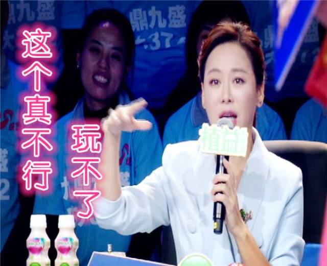 闫寒挨踢?武文勇救田慧!