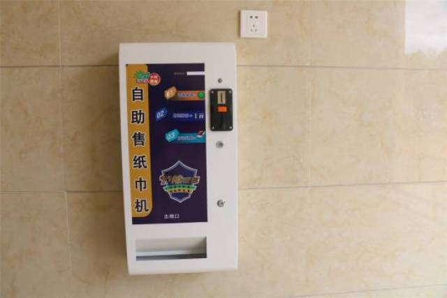 门口放着一个自动售纸机,只要投进1元钱,都会有手纸出来.
