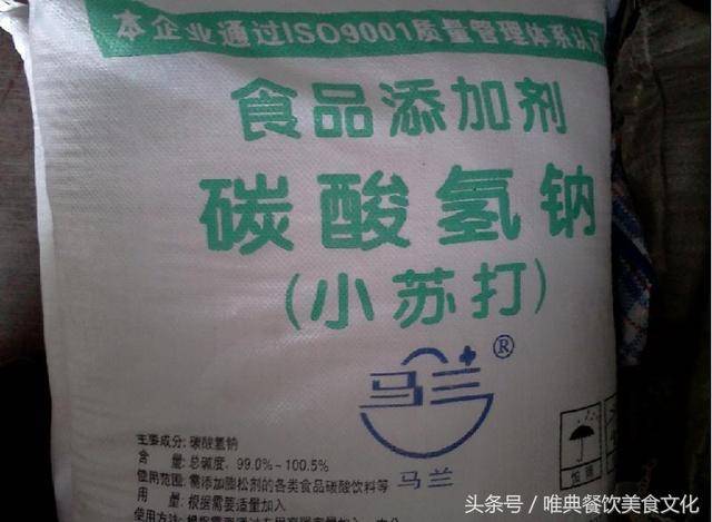 小苏打和食用碱是一样的吗?