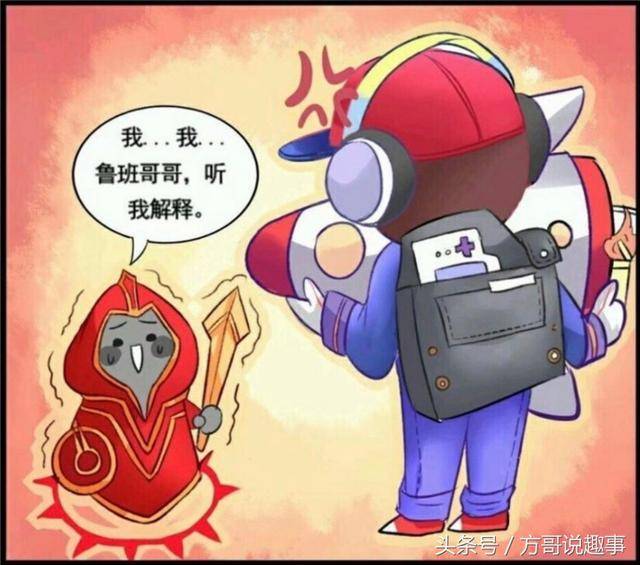 这3人也抢红buff,存心恶心射手吗?没见鲁班都哭了!