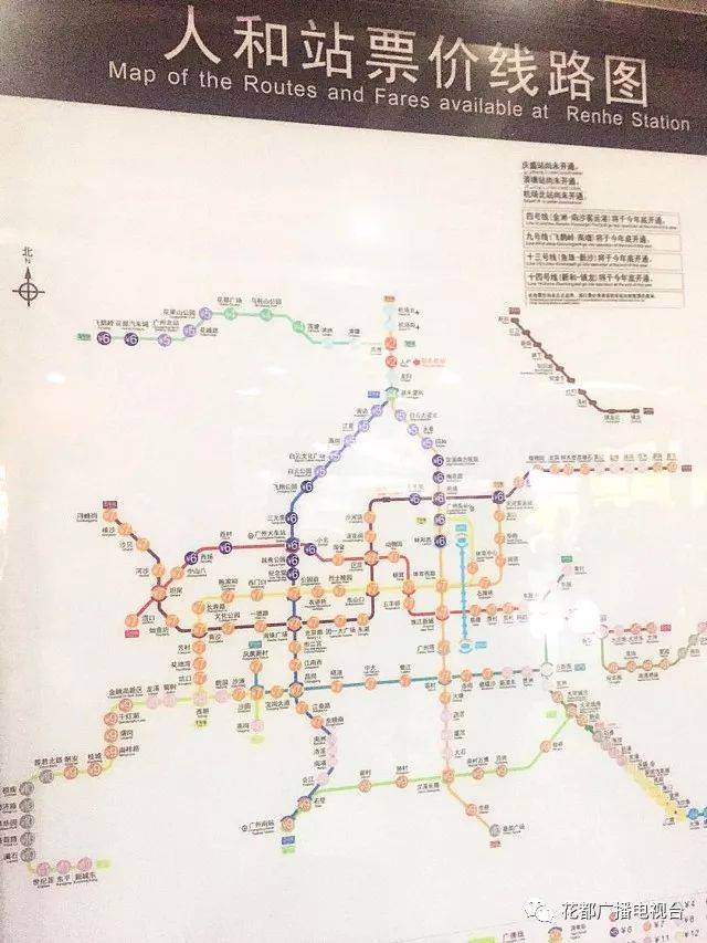 在广州的大小地铁站都可以看到九号线路线图的身影