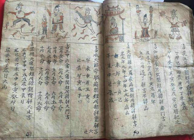 云南长底坡脚村:传承弘扬布依文化有“绝招”