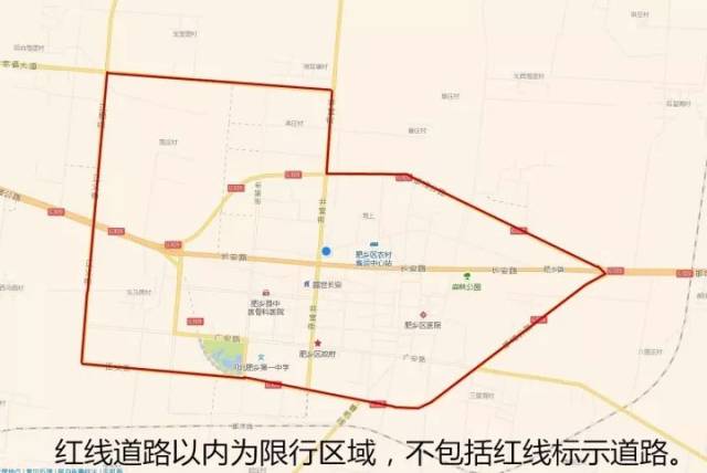 肥乡区 (红线标注道路内为限行区域,不包括红线标注道路.