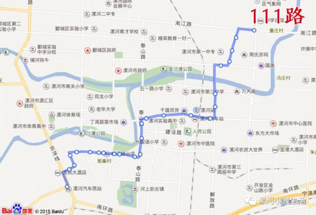 附漯河各路公交车线路图,点击放大看的清楚!