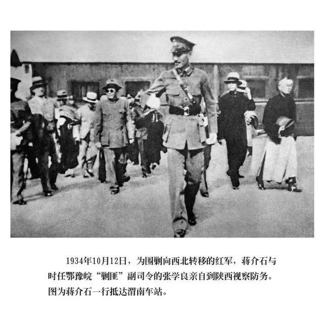 1936年的12月12日,国民党爱国将领张学良,杨虎城在西安扣留蒋介石