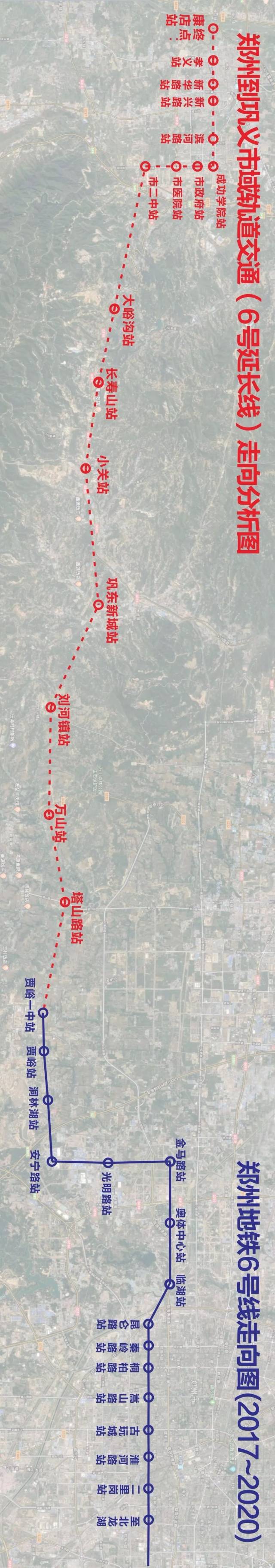 规划图为准 如果成行, 地铁10号线和6号线延长线巩义市区部分共设站点