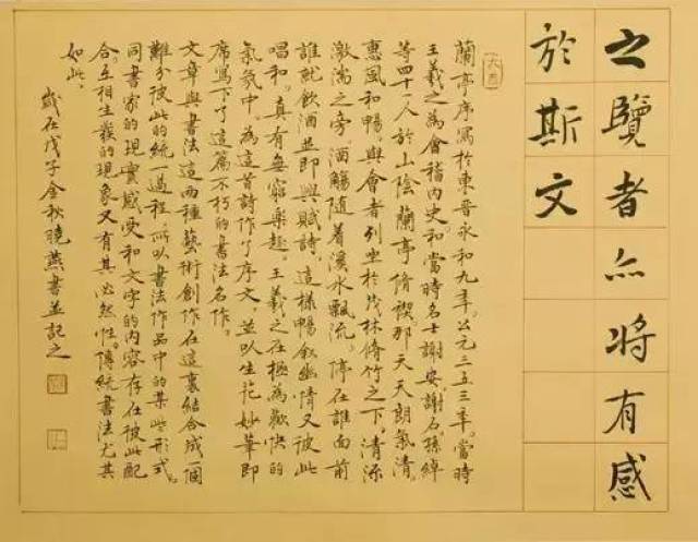 巾帼不让须眉,当代二十位著名女书法家及其作品欣赏,写的真好!