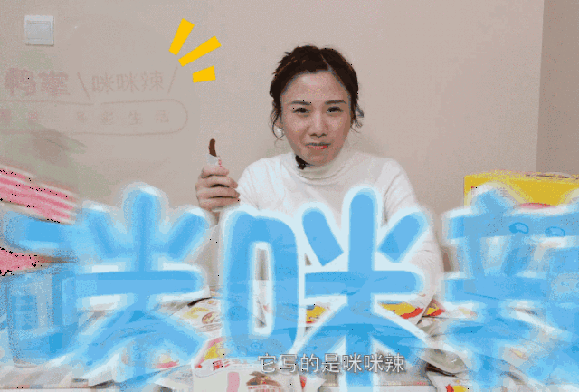 这次别追着糯叽叽 问怎么买了哦~ 今天双