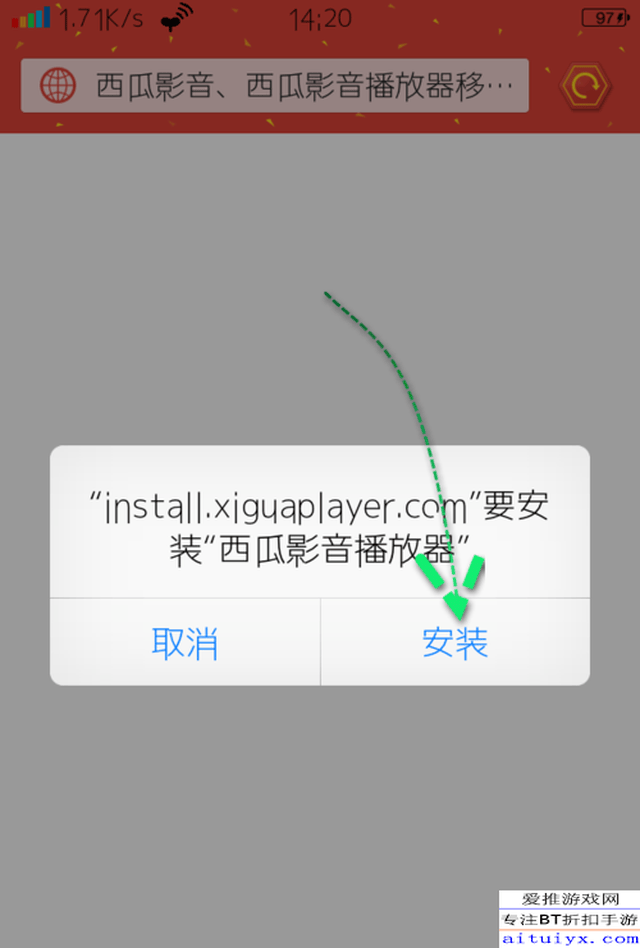 西瓜影院怎么看黄2018_手机版西瓜影视怎么看