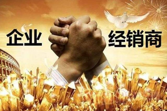 批发商就是经销商吗为什么呢