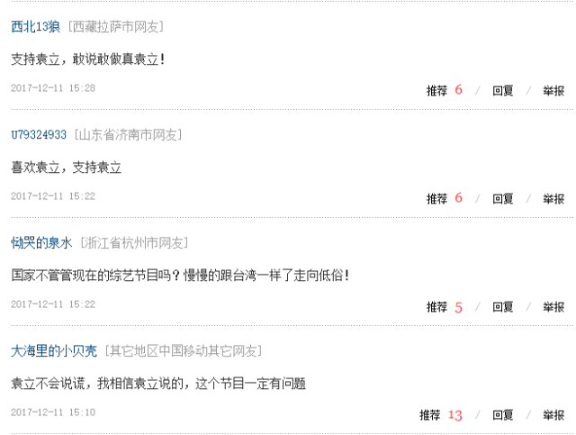 怎么当演员在哪报名 d41e8e7455574d66a7afc332262ad5a9.jpg