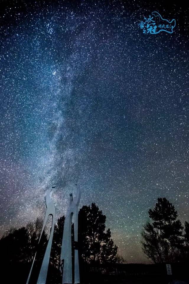 何必去雪乡添堵,北极村的星空盛宴绝对满足你.