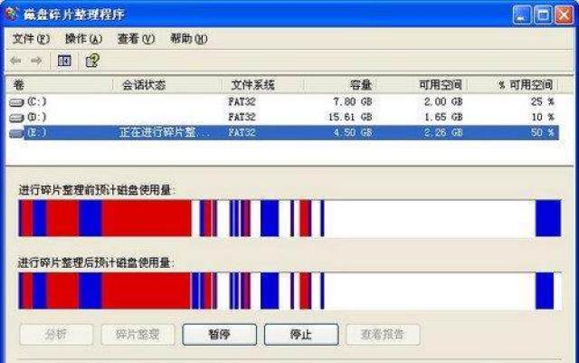 磁盘清理程序搜索您的驱动器,然后列出临时文件,internet 缓存文件和