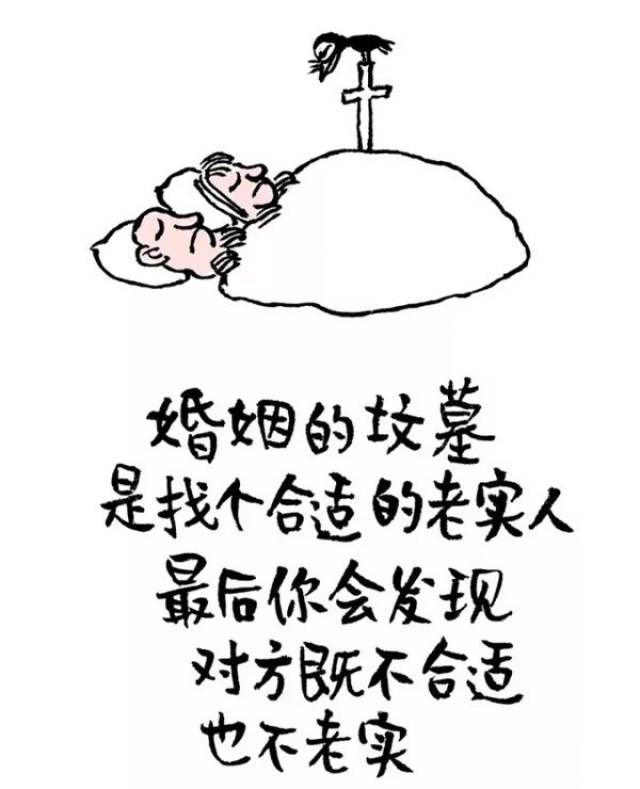 【人生感悟】每个不想睡的人,都有一个想睡的人