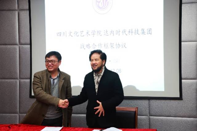 四川文化艺术学院副校长欧建华,校企合作部副部长张大汉,美术学院院长