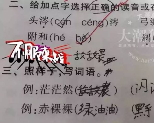 小学生期末考试答案曝光,太爆笑了!哈哈哈哈哈哈哈哈哈哈哈