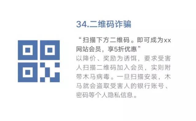 公安部新出生人口_公安部人口数据统计图(2)