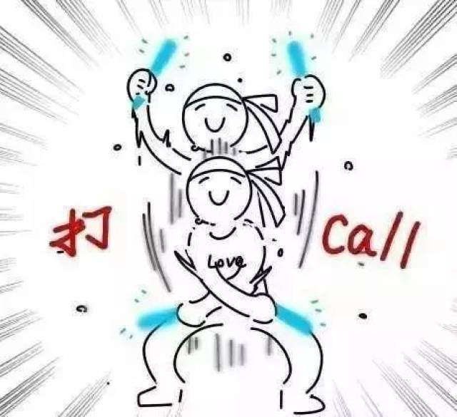 2017年度网络流行语大盘点,你用过几句?