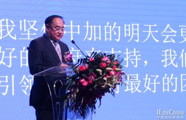 深圳(南山)中加学校建校十五周年庆隆重举行